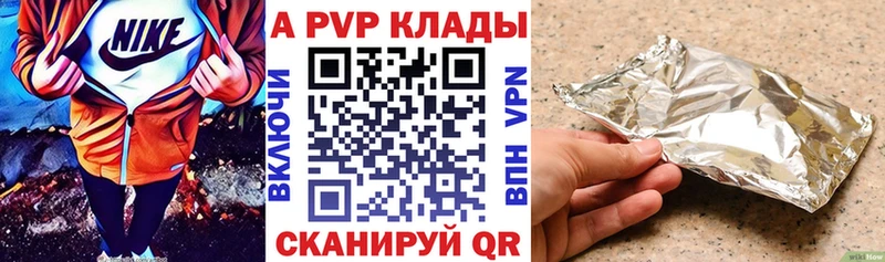 Наркошоп купить СОЛЬ Бошки Шишки Меф мяу мяу ГАШ Кокаин Тулун