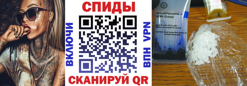 АМФ Розовый  Купить  Тулун 
