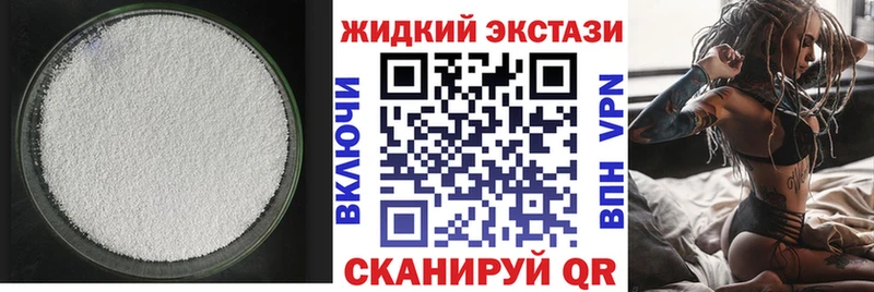 Купить  Тулун  БУТИРАТ BDO 33% 
