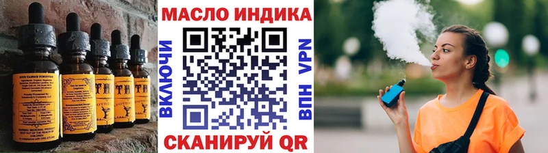 Купить где  Тулун  Еда ТГК конопля 