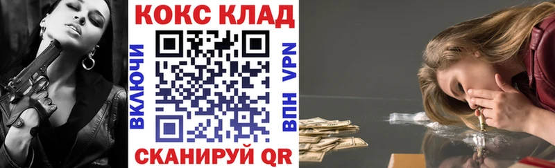 КОКАИН VHQ  Купить  Тулун 
