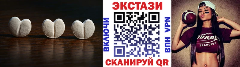 Ecstasy DUBAI  Купить где  Тулун 
