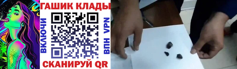 ГАШ 40% ТГК  Купить закладки  Тулун 