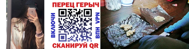 Героин хмурый  Купить  Тулун 