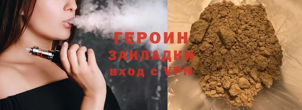 трава Алексин