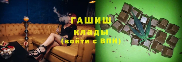 первитин Аркадак