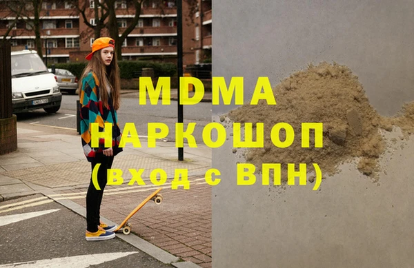 кокс Армянск