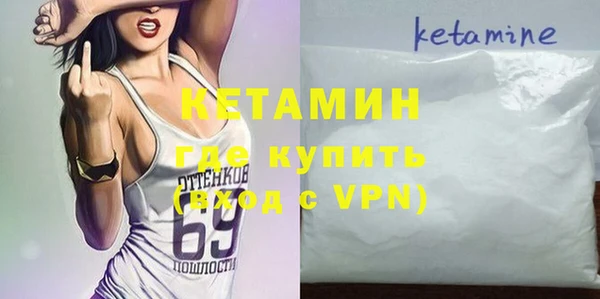 первитин Аркадак