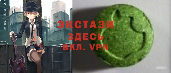 трава Алексин