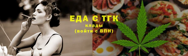 первитин Аркадак