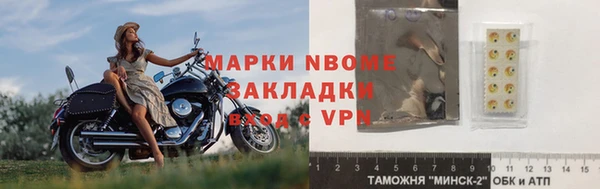 трава Алексин