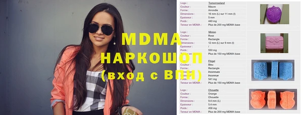 трава Алексин