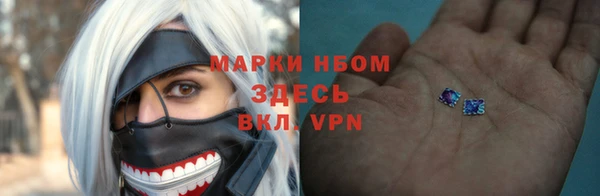 трава Алексин