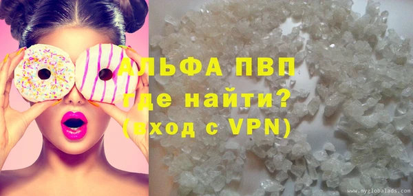 трава Алексин