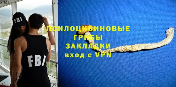 трава Алексин