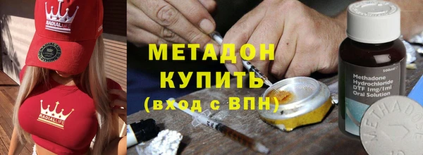первитин Аркадак