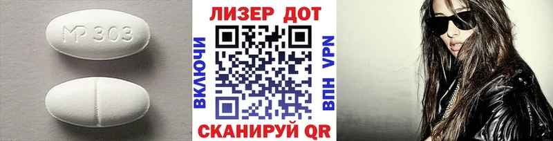 ЛСД экстази ecstasy  Купить где  Тулун 