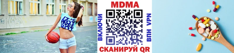 МДМА VHQ  Купить  Тулун 