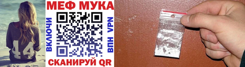 Купить  Тулун  МЕФ 4 MMC 