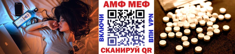 МЕТАМФЕТАМИН винт  Купить где  Тулун 
