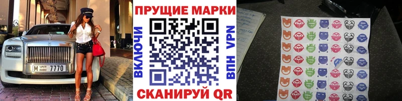Марки N-bome 1,5мг  Купить где  Тулун 