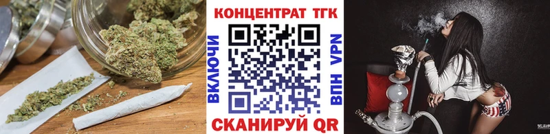 Купить где  Тулун  ТГК концентрат 